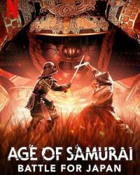 Эпоха самураев. Борьба за Японию (2021) смотреть онлайн